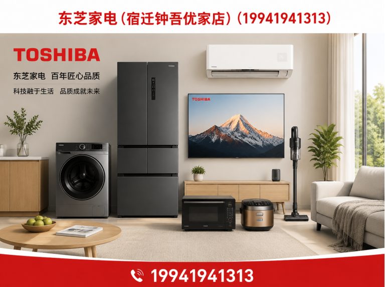 宿城区宿迁钟吾优家店展示图